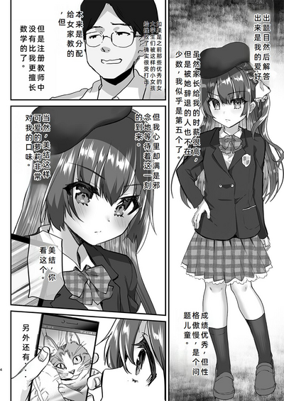 第4页图