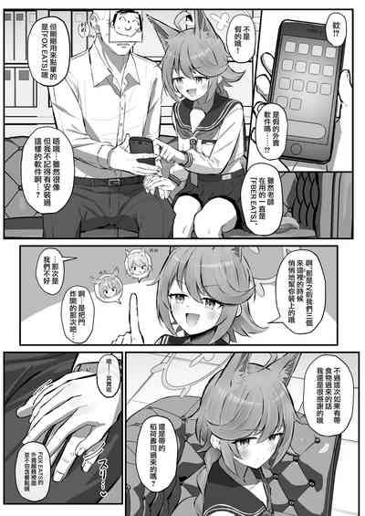 第4页图