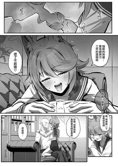 第8页图
