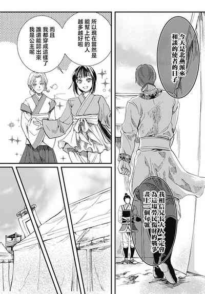 第12页图