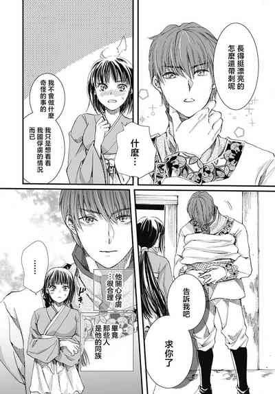 第16页图