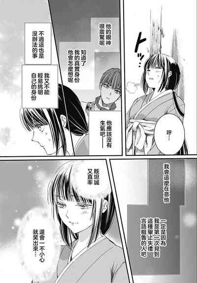 第24页图