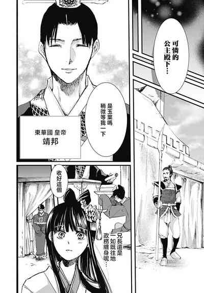 第28页图