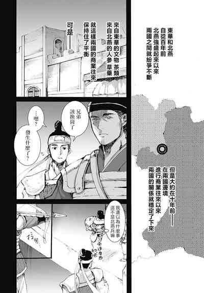 第32页图