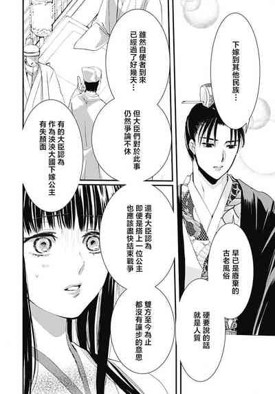 第36页图