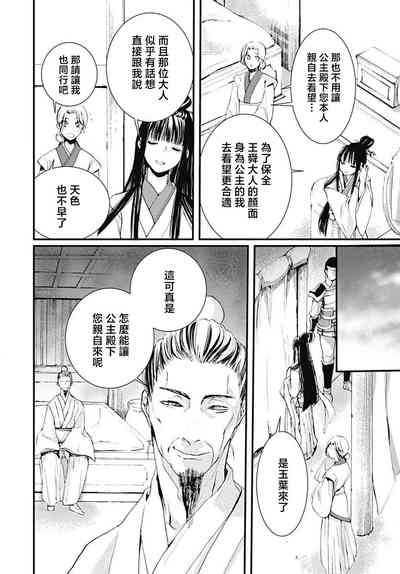 第40页图