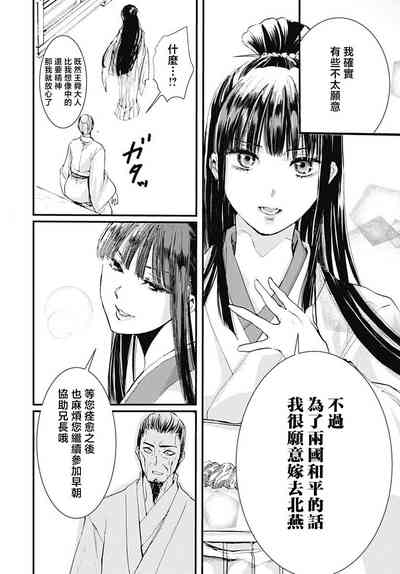 第44页图