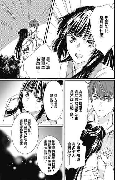 第52页图