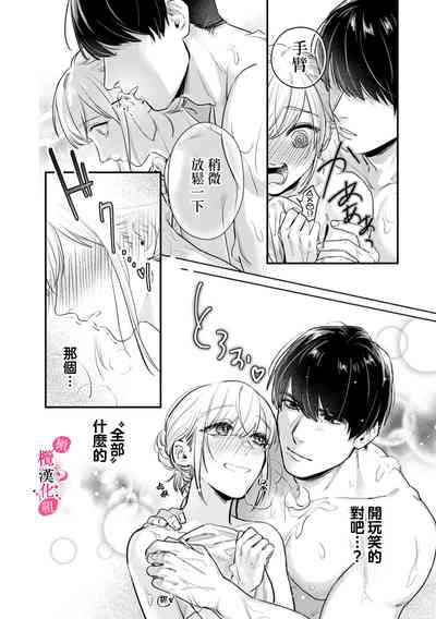第32頁圖
