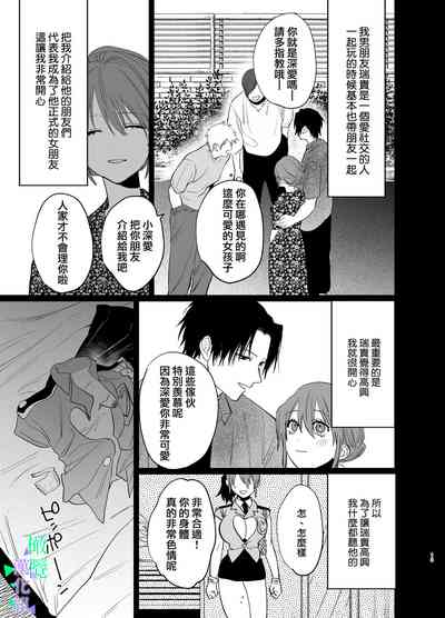 第12頁圖