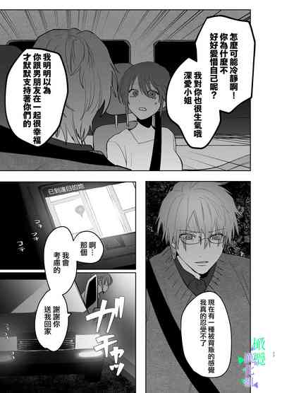 第16頁圖