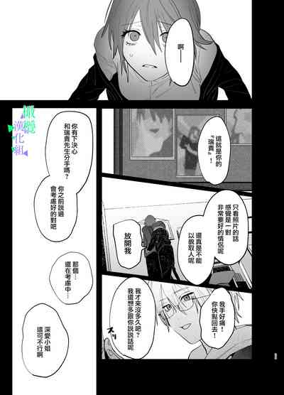 第28頁圖