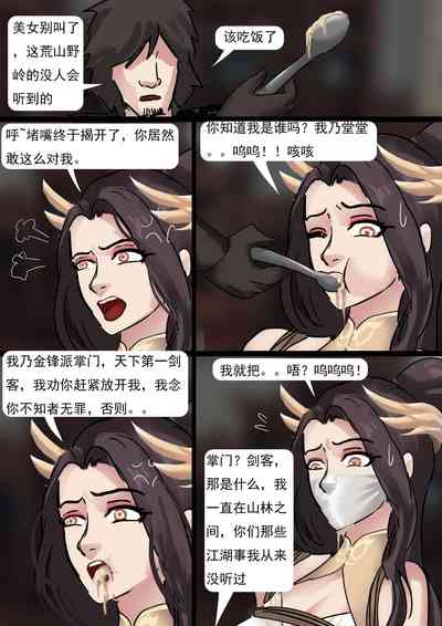 第12页图
