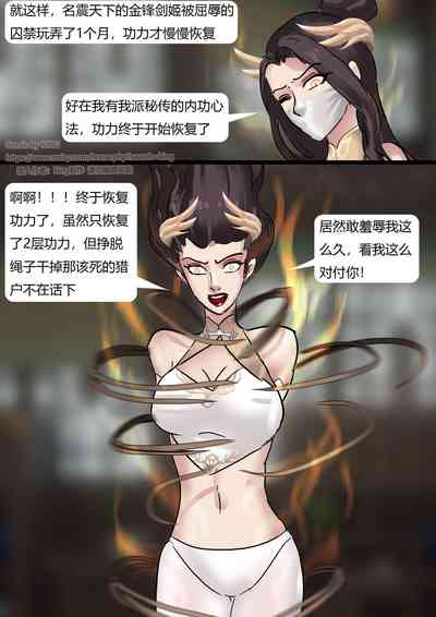 第16页图