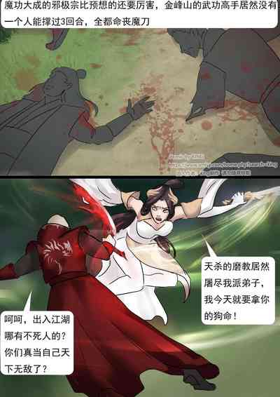 第4页图