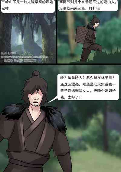 第8页图
