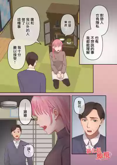 第8页图