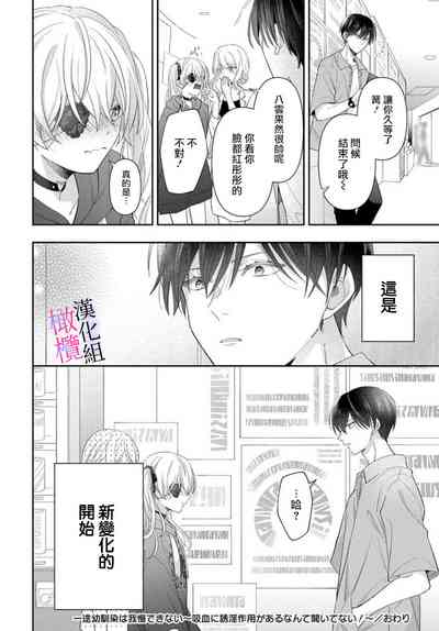 第172页图