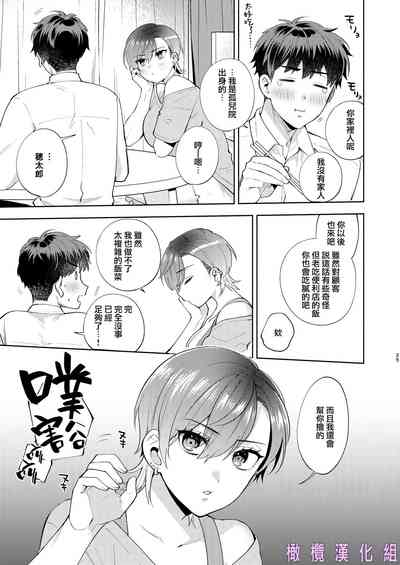 第24頁圖