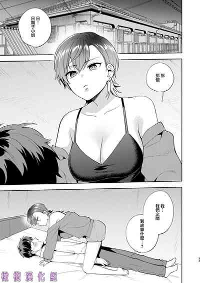 第32頁圖