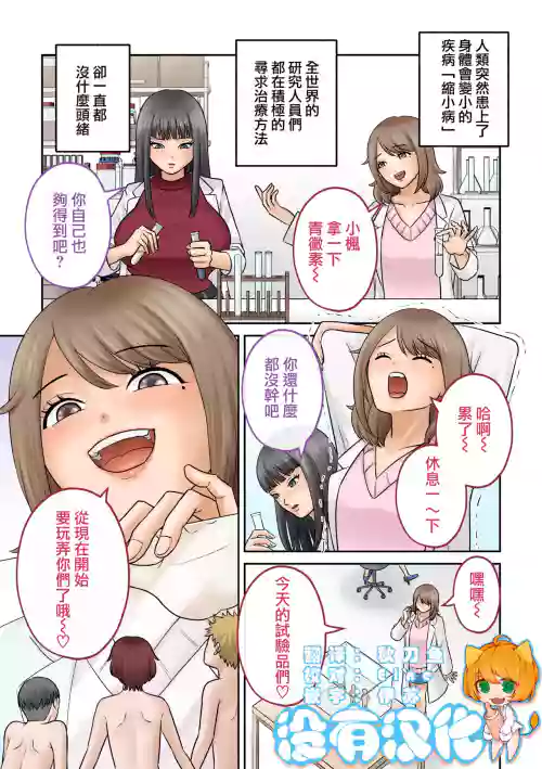 リトル・ショーツ圖