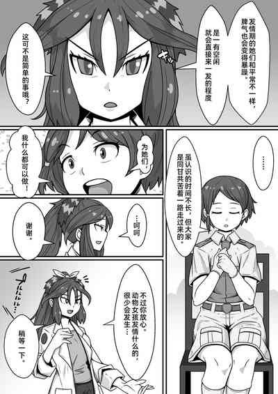第4页图