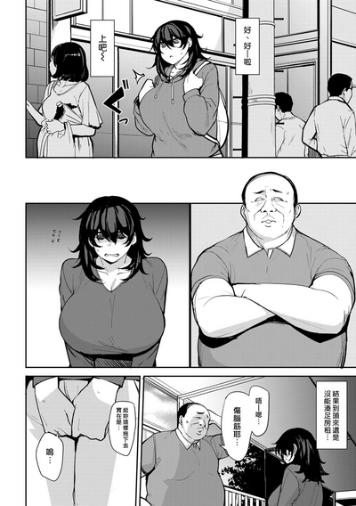 第100頁圖