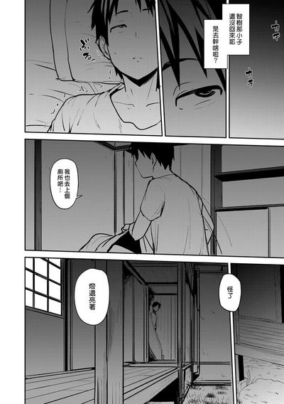 第12頁圖