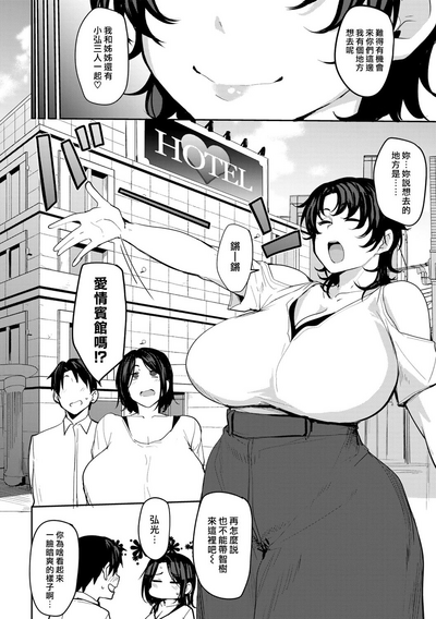 第88頁圖