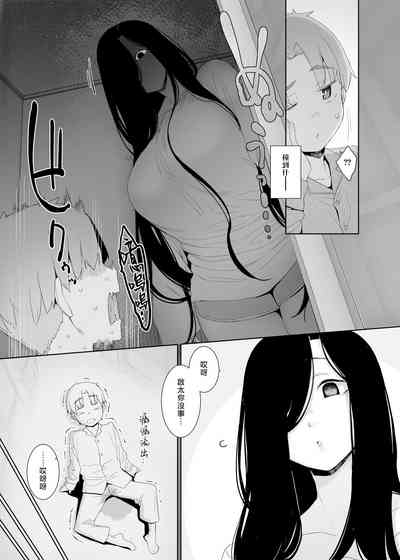 第8頁圖