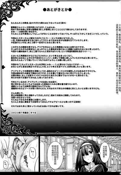 第24页图