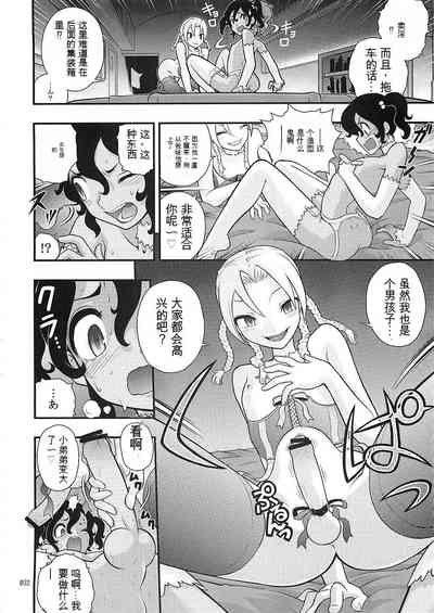 第4頁圖