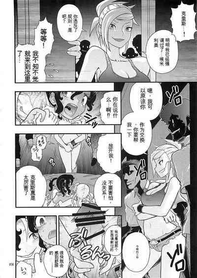 第8頁圖