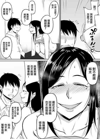 第12頁圖