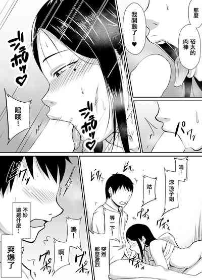 第16頁圖
