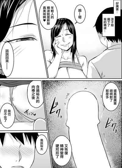 第20頁圖