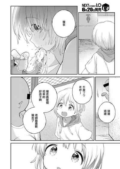 第16頁圖
