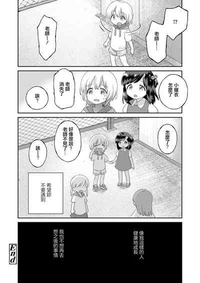 第20頁圖