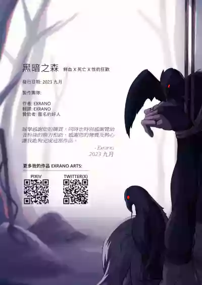 第32頁圖