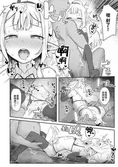 第16頁圖