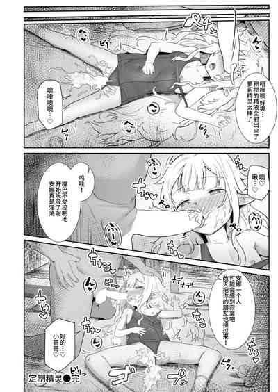 第24頁圖