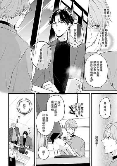 第48頁圖