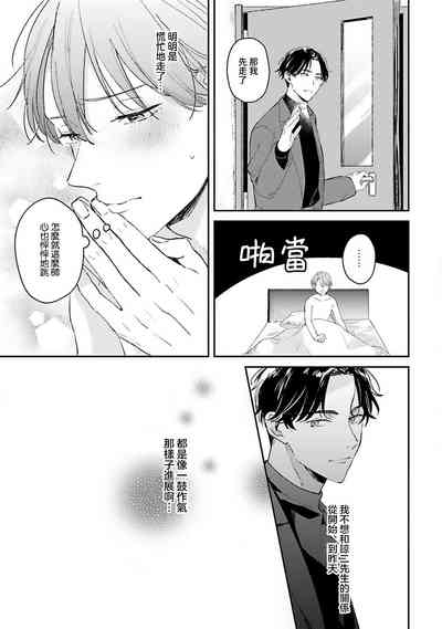 第88頁圖