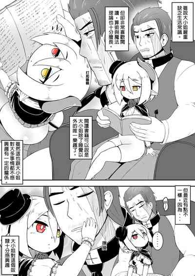 第12页图