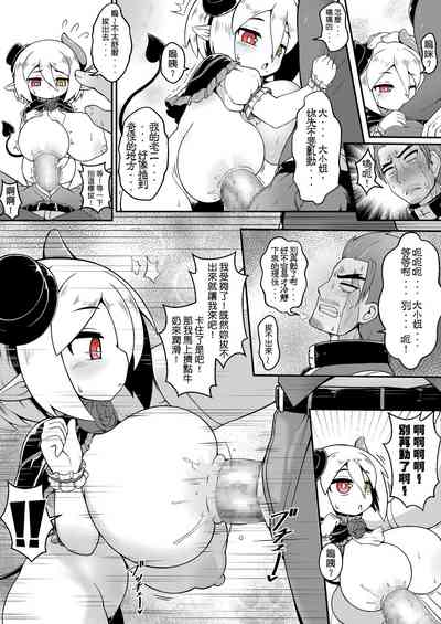 第20页图