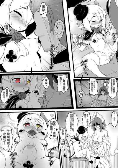 第28页图