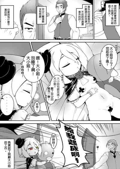 第4页图