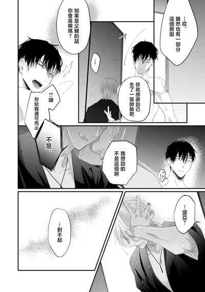 第64頁圖