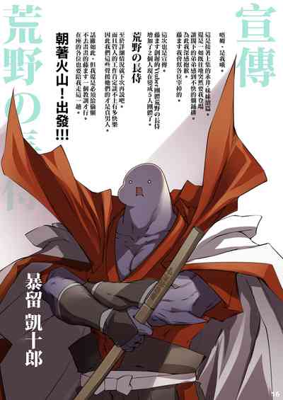 第16頁圖