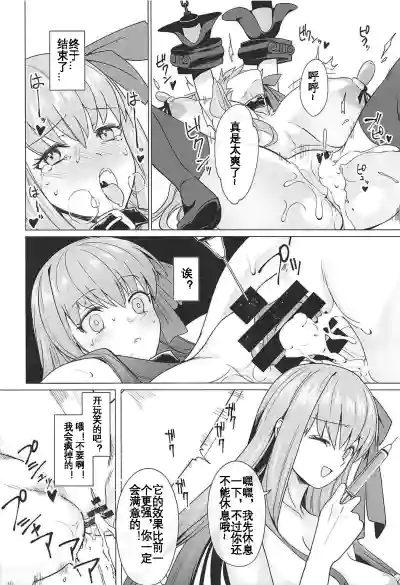 第16页图